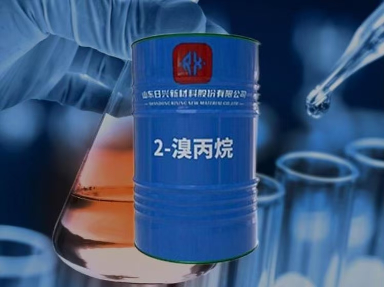 2-溴丙烷厂家
