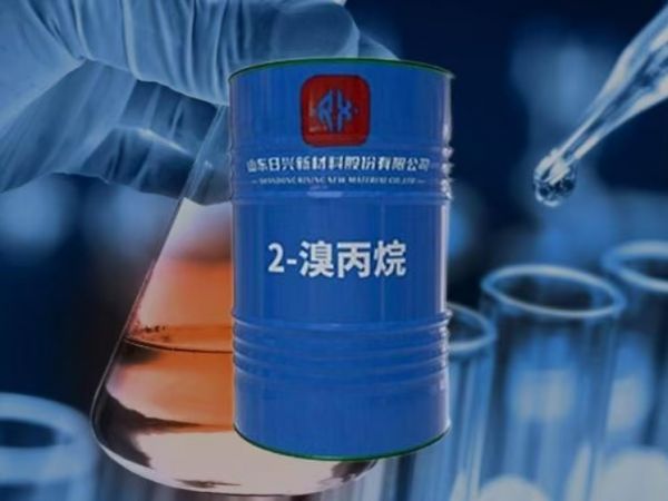 2-溴丙烷厂家