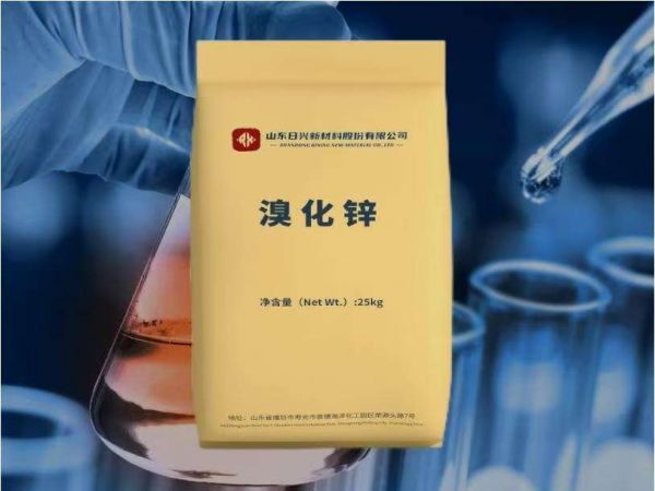 溴化锌固体厂家